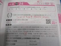 Amazon.co.jp: WH05-132 薬学ゼミナール 第101～107回 薬剤師